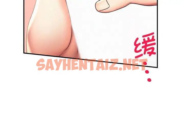 查看漫画乘風高飛 - 第11話 - sayhentaiz.net中的1541405图片