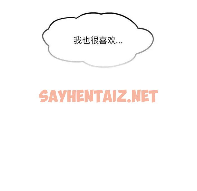 查看漫画乘風高飛 - 第11話 - sayhentaiz.net中的1541475图片