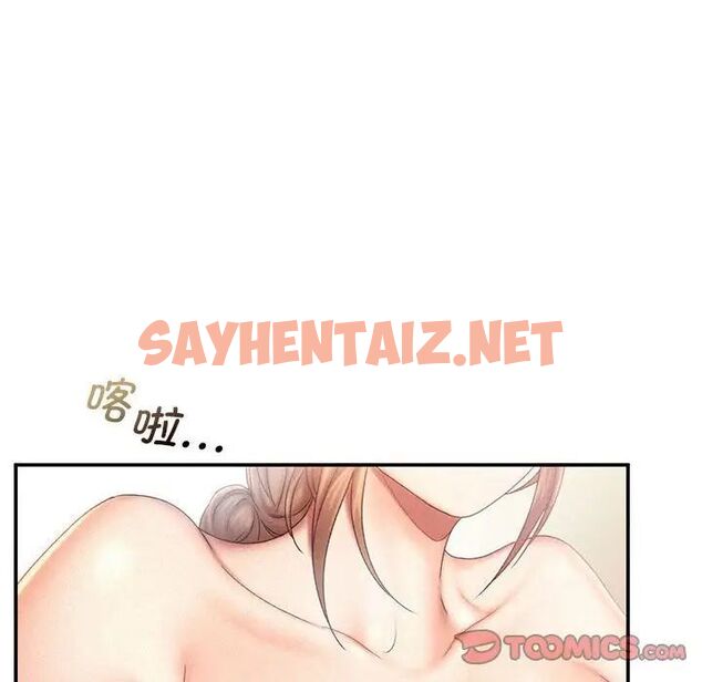 查看漫画乘風高飛 - 第11話 - sayhentaiz.net中的1541476图片