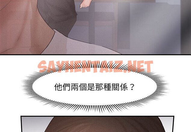 查看漫画乘風高飛 - 第13話 - sayhentaiz.net中的1593335图片