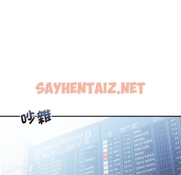 查看漫画乘風高飛 - 第13話 - sayhentaiz.net中的1593399图片