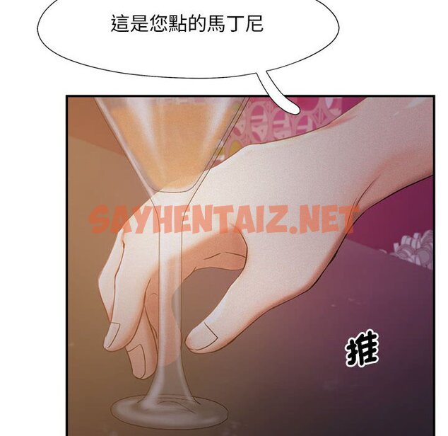 查看漫画乘風高飛 - 第14話 - sayhentaiz.net中的1619119图片