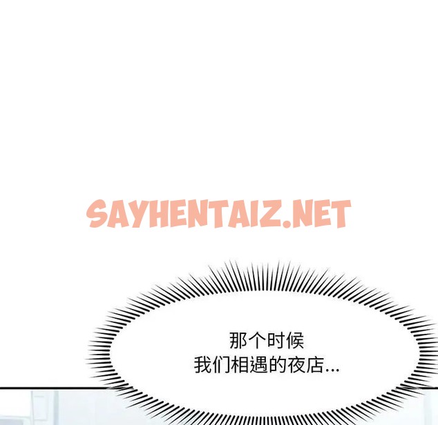 查看漫画乘風高飛 - 第16話 - sayhentaiz.net中的1663664图片