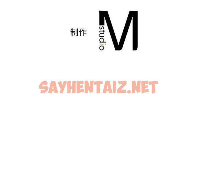 查看漫画乘風高飛 - 第17話 - sayhentaiz.net中的1687415图片