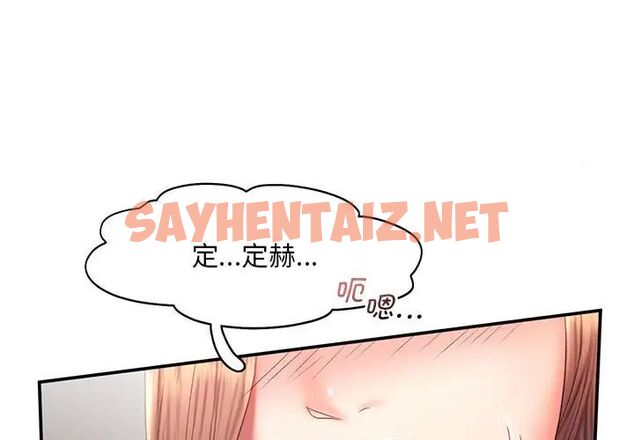 查看漫画乘風高飛 - 第18話 - sayhentaiz.net中的1703968图片