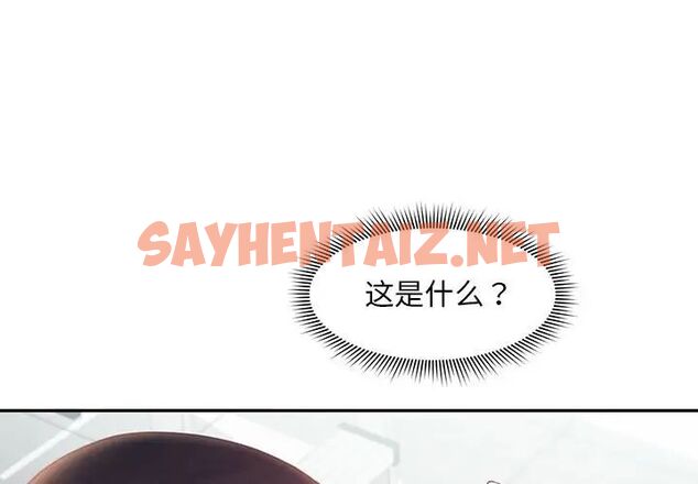 查看漫画乘風高飛 - 第19話 - sayhentaiz.net中的1728170图片