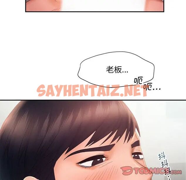 查看漫画乘風高飛 - 第19話 - sayhentaiz.net中的1728217图片