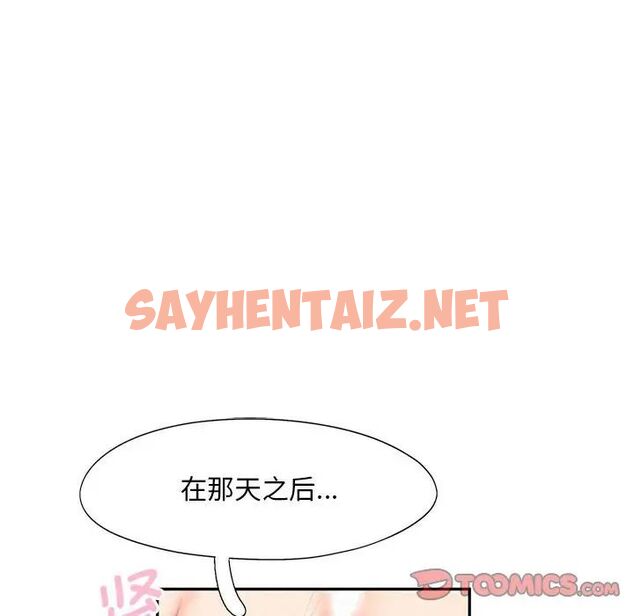 查看漫画乘風高飛 - 第19話 - sayhentaiz.net中的1728226图片