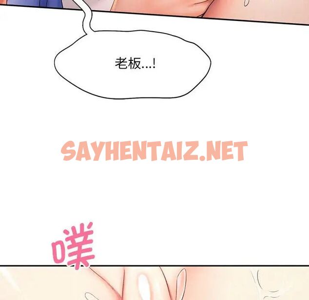 查看漫画乘風高飛 - 第19話 - sayhentaiz.net中的1728255图片