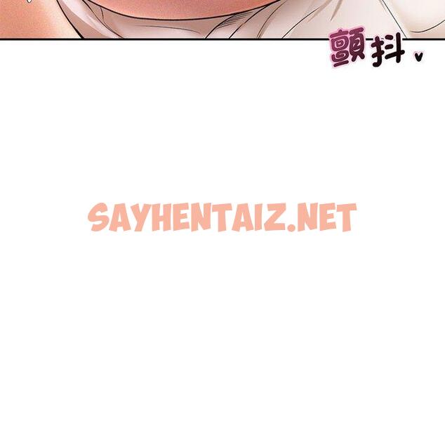 查看漫画乘風高飛 - 第2話 - sayhentaiz.net中的1448456图片