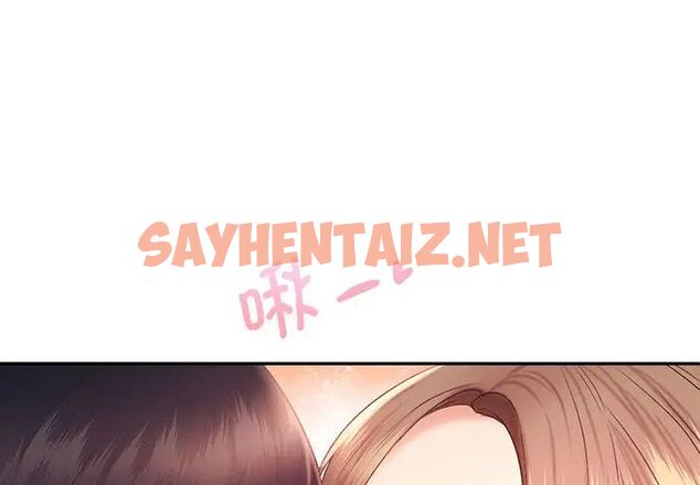 查看漫画乘風高飛 - 第20話 - sayhentaiz.net中的1750888图片