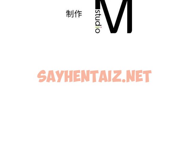 查看漫画乘風高飛 - 第21話 - sayhentaiz.net中的1773255图片