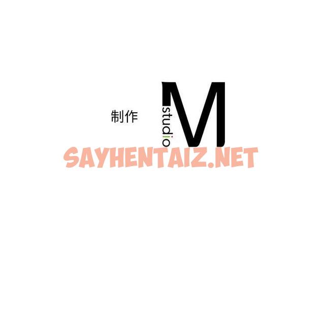 查看漫画乘風高飛 - 第22話 - sayhentaiz.net中的1789569图片