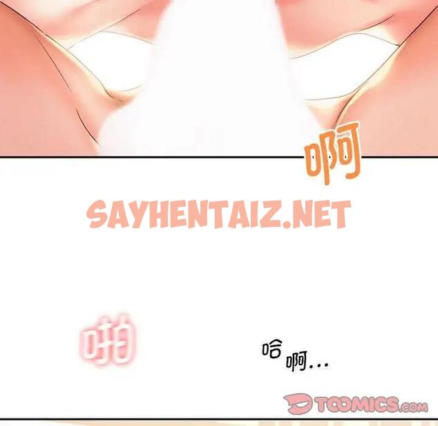 查看漫画乘風高飛 - 第24話 - sayhentaiz.net中的1832119图片