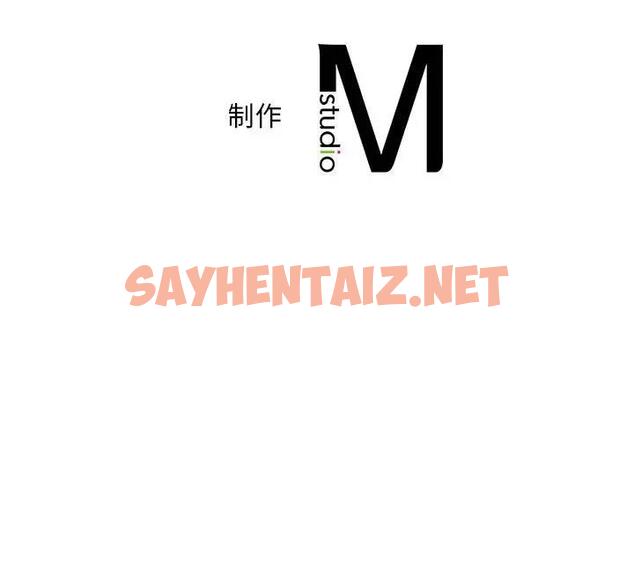 查看漫画乘風高飛 - 第24話 - sayhentaiz.net中的1832182图片