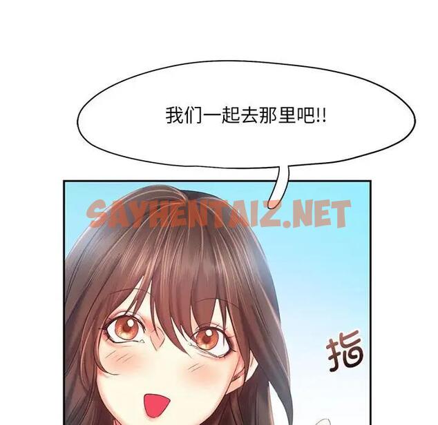 查看漫画乘風高飛 - 第25話 - sayhentaiz.net中的1851395图片