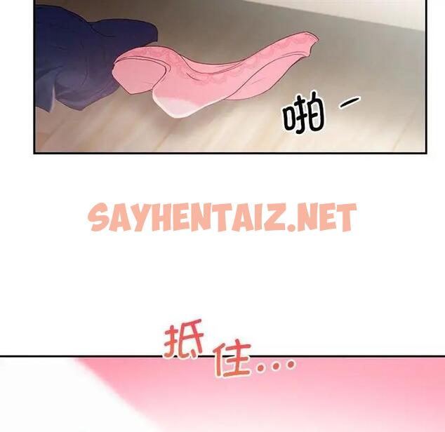 查看漫画乘風高飛 - 第26話 - sayhentaiz.net中的1870947图片