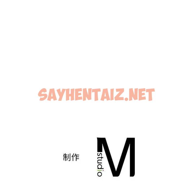 查看漫画乘風高飛 - 第26話 - sayhentaiz.net中的1870957图片