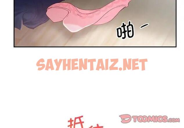 查看漫画乘風高飛 - 第27話 - sayhentaiz.net中的1896231图片