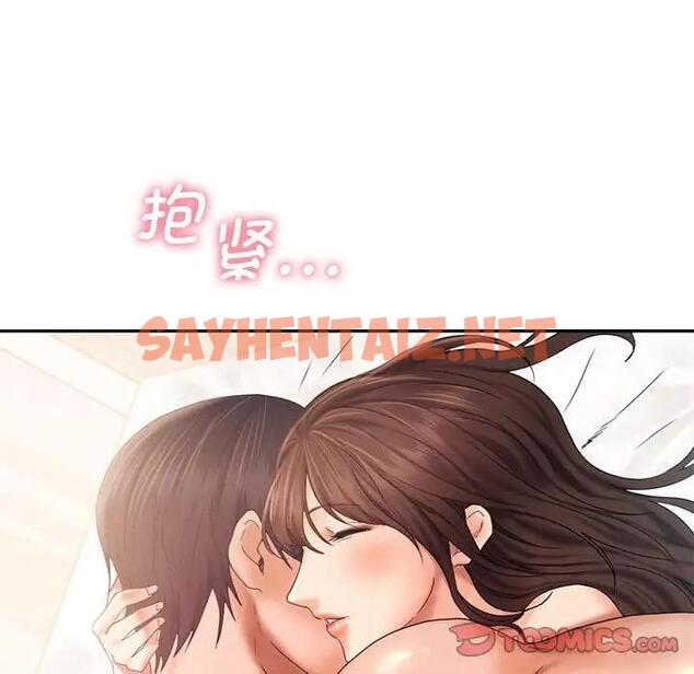 查看漫画乘風高飛 - 第27話 - sayhentaiz.net中的1896307图片