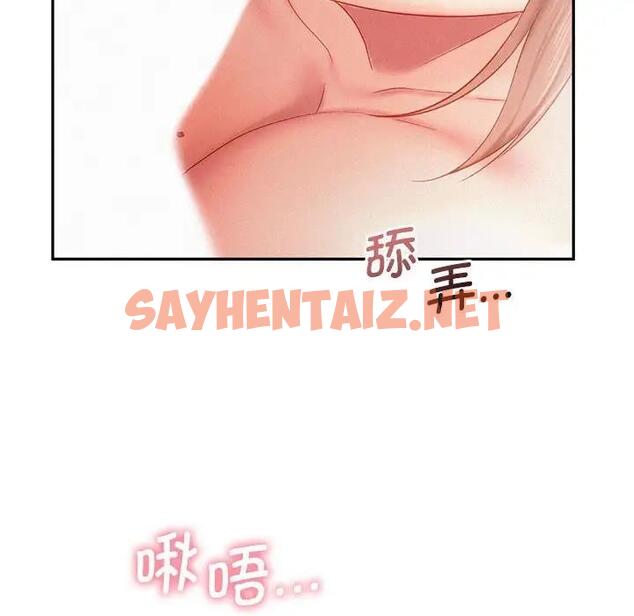 查看漫画乘風高飛 - 第29話 - sayhentaiz.net中的1940145图片