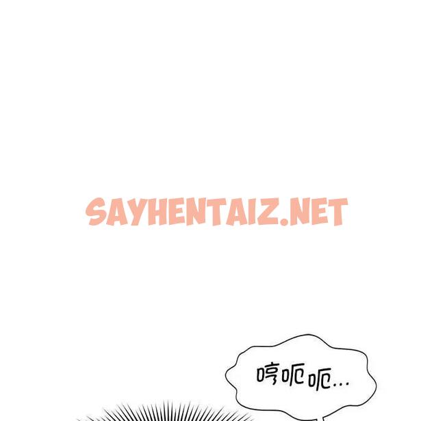 查看漫画乘風高飛 - 第29話 - sayhentaiz.net中的1940148图片