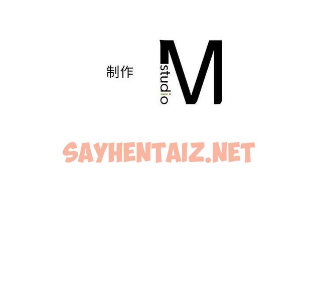 查看漫画乘風高飛 - 第29話 - sayhentaiz.net中的1940218图片