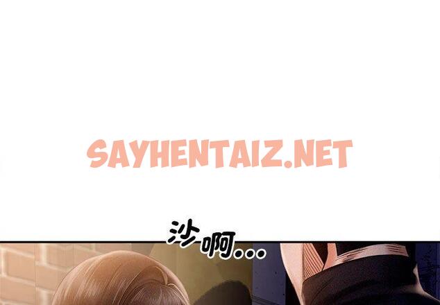 查看漫画乘風高飛 - 第3話 - sayhentaiz.net中的1448500图片