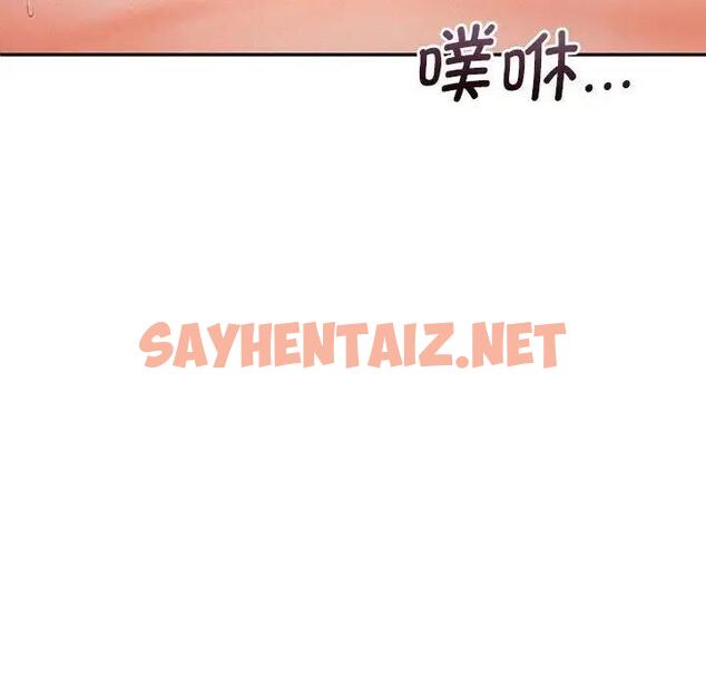 查看漫画乘風高飛 - 第30話 - sayhentaiz.net中的1962695图片