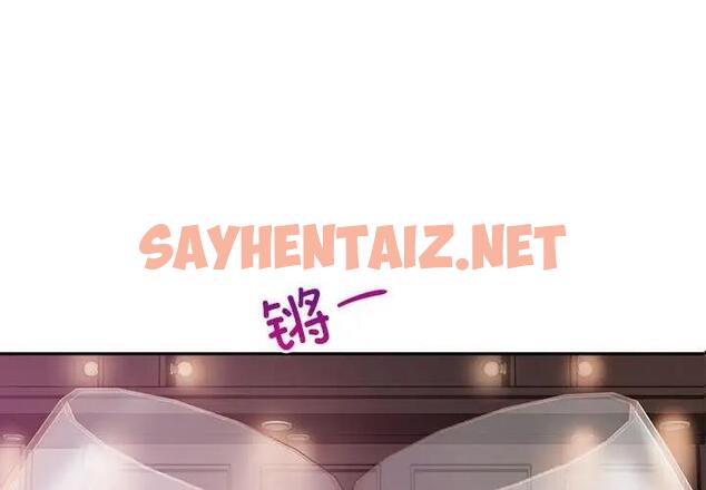 查看漫画乘風高飛 - 第31話 - sayhentaiz.net中的1985049图片