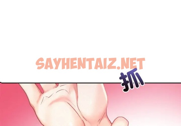 查看漫画乘風高飛 - 第33話 - sayhentaiz.net中的2026659图片