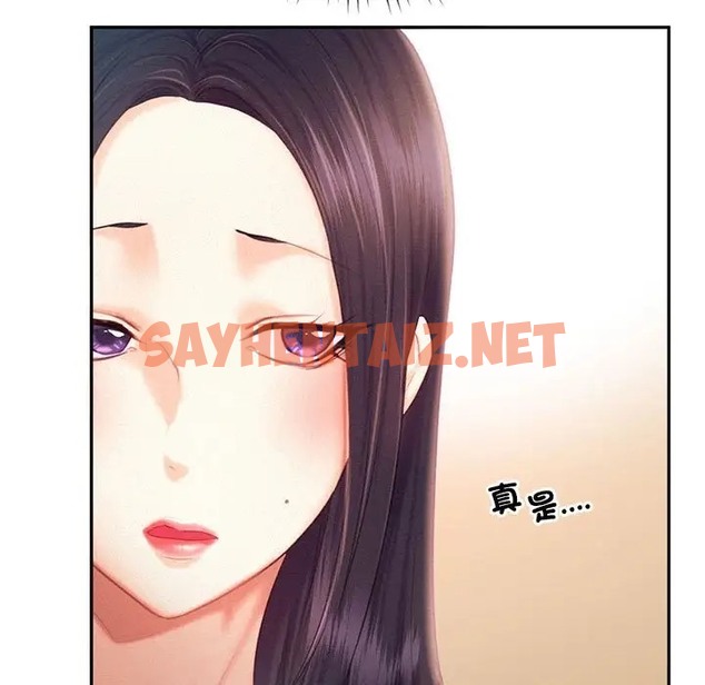 查看漫画乘風高飛 - 第33話 - sayhentaiz.net中的2026681图片