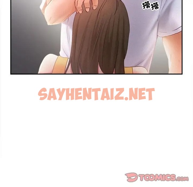 查看漫画乘風高飛 - 第33話 - sayhentaiz.net中的2026726图片