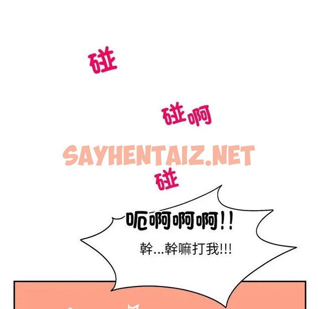 查看漫画乘風高飛 - 第33話 - sayhentaiz.net中的2026731图片