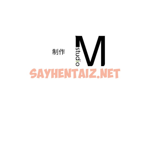 查看漫画乘風高飛 - 第34話 - sayhentaiz.net中的2050897图片