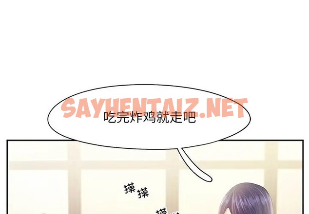 查看漫画乘風高飛 - 第35話 - sayhentaiz.net中的2072011图片