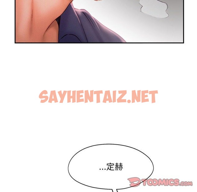 查看漫画乘風高飛 - 第36話 - sayhentaiz.net中的2121888图片