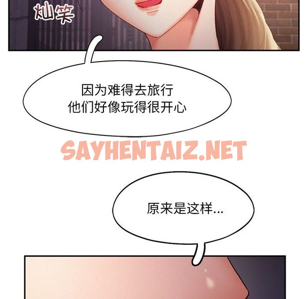 查看漫画乘風高飛 - 第36話 - sayhentaiz.net中的2121899图片