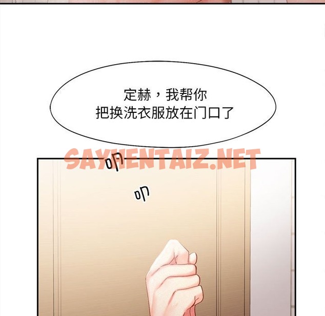 查看漫画乘風高飛 - 第36話 - sayhentaiz.net中的2121940图片