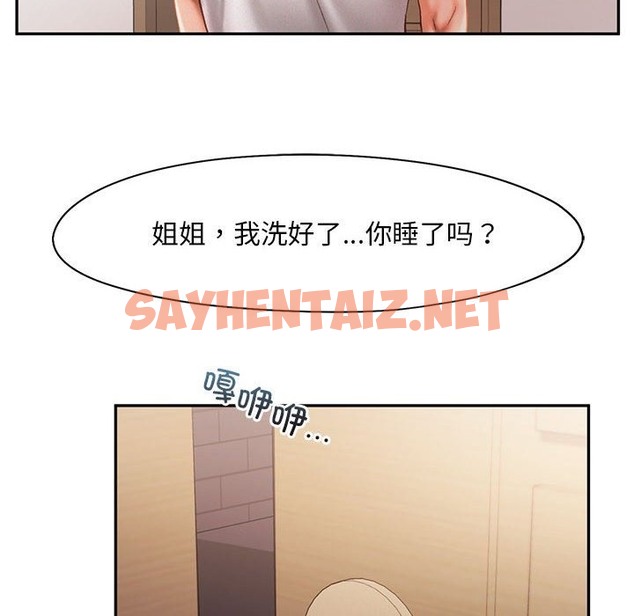 查看漫画乘風高飛 - 第36話 - sayhentaiz.net中的2121951图片