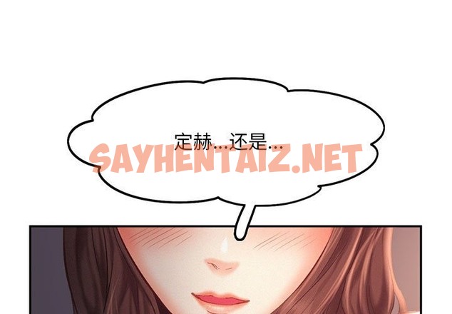 查看漫画乘風高飛 - 第37話 - sayhentaiz.net中的2140277图片