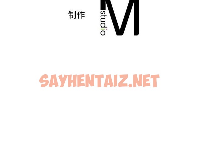 查看漫画乘風高飛 - 第37話 - sayhentaiz.net中的2140380图片