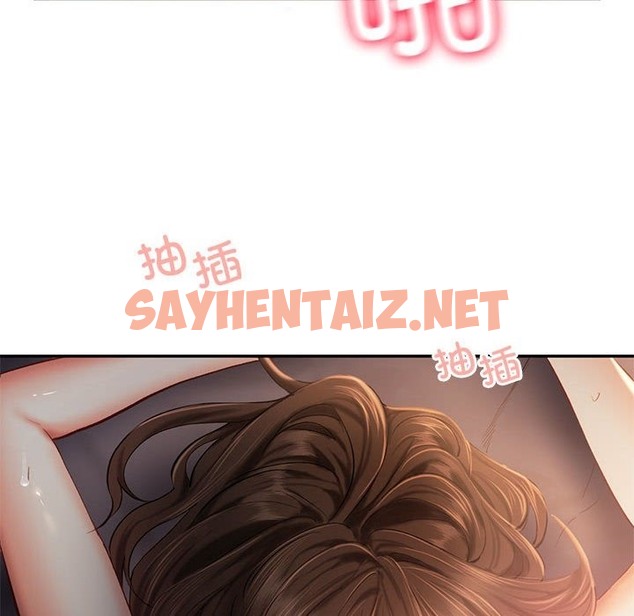 查看漫画乘風高飛 - 第38話 - sayhentaiz.net中的2332069图片