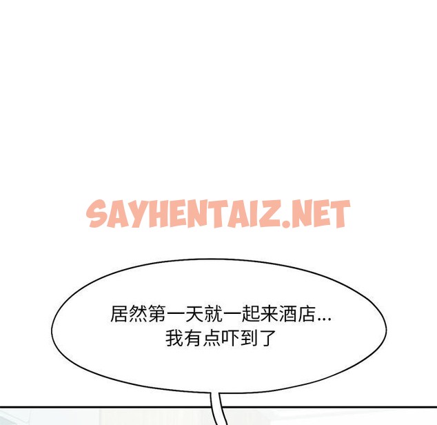 查看漫画乘風高飛 - 第39話 - sayhentaiz.net中的2503630图片