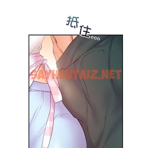 查看漫画乘風高飛 - 第39話 - sayhentaiz.net中的2503695图片