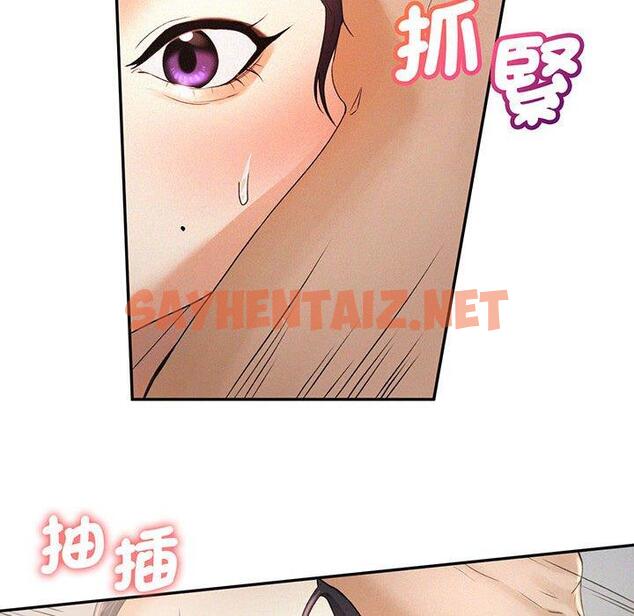 查看漫画乘風高飛 - 第4話 - sayhentaiz.net中的1448629图片