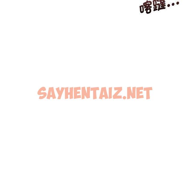 查看漫画乘風高飛 - 第4話 - sayhentaiz.net中的1448694图片