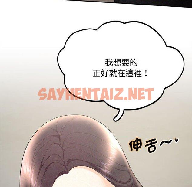 查看漫画乘風高飛 - 第4話 - sayhentaiz.net中的1448741图片