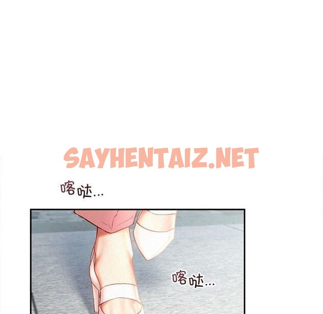 查看漫画乘風高飛 - 第41話 - sayhentaiz.net中的2557915图片