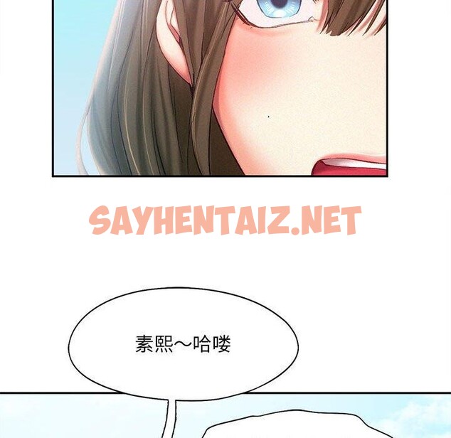 查看漫画乘風高飛 - 第41話 - sayhentaiz.net中的2557921图片